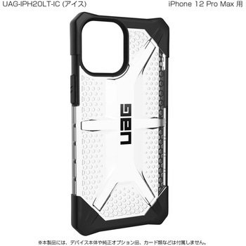 UAG製 PLASMA iPhone 12 Pro Max 用 プリンストン