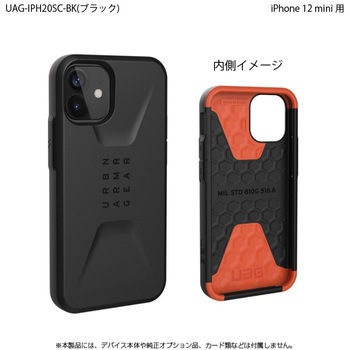 UAG-IPH20SC-BK UAG�� CIVILIAN iPhone 12 mini �p �v�����X�g�� �P�[�X�^ �ϏՌ� 62978284