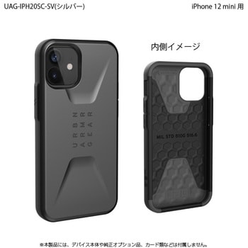 UAG製 CIVILIAN iPhone 12 mini 用 プリンストン