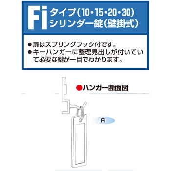 キーボックス固定式 タチバナ製作所