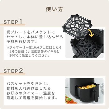 エアフライヤー 4.5L YAMAZEN(山善)