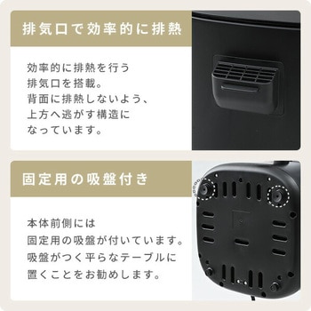 エアフライヤー 4.5L YAMAZEN(山善)