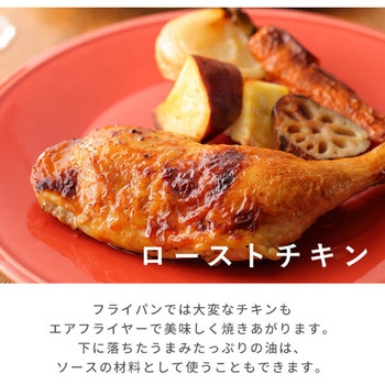 エアフライヤー 4.5L YAMAZEN(山善)