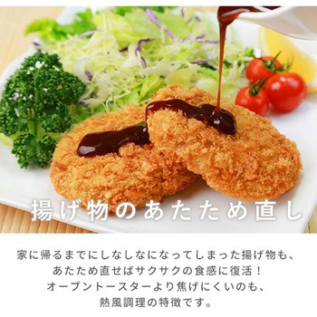 エアフライヤー 4.5L YAMAZEN(山善)