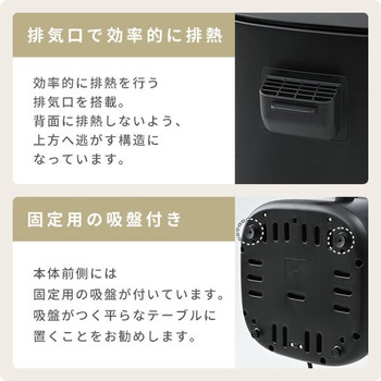 エアフライヤー 4.5L YAMAZEN(山善)