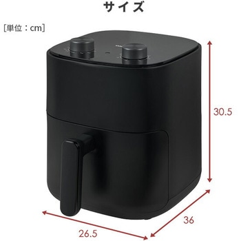 エアフライヤー 4.5L YAMAZEN(山善)