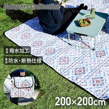 レジャーシート ピクニックシート 厚手 YAMAZEN(山善)
