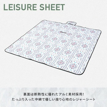 レジャーシート ピクニックシート 厚手 YAMAZEN(山善)