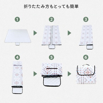 レジャーシート ピクニックシート 厚手 YAMAZEN(山善)