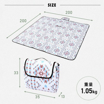 レジャーシート ピクニックシート 厚手 YAMAZEN(山善)