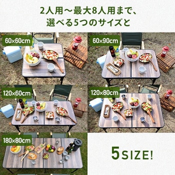 アウトドアテーブル 折りたたみ YAMAZEN(山善)