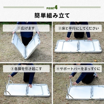 アウトドアテーブル 折りたたみ YAMAZEN(山善)
