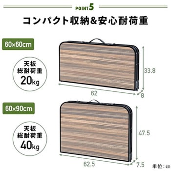 アウトドアテーブル 折りたたみ YAMAZEN(山善)