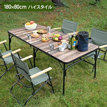 アウトドアテーブル 折りたたみ YAMAZEN(山善)