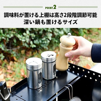 ウインドスクリーン 風除け YAMAZEN(山善)