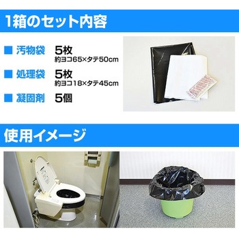 緊急災害・介護用 簡易トイレ YAMAZEN(山善)