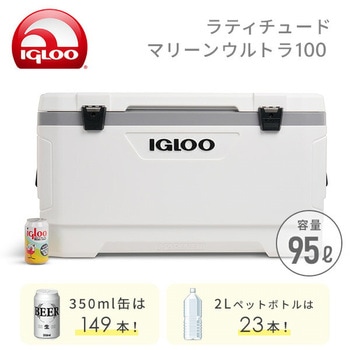 クーラーボックス 大型 マリーンウルトラ100 (95L) イグルー