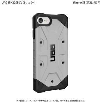 Uag Iphone Se 第2世代 Pathfinder Case プリンストンテクノロジー Iphoneケース 通販モノタロウ Uag Iphss Ml Uag Iphone Se 第2世代 Pathfinder Case プリンストンテクノロジー Iphoneケース 通販モノタロウ Uag Iphss Ml
