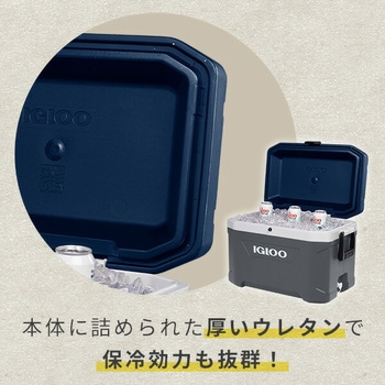 クーラーボックス 大型 マックスコールド54 (51L) ラティチュード イグルー