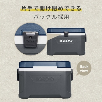クーラーボックス 大型 マックスコールド54 (51L) ラティチュード イグルー