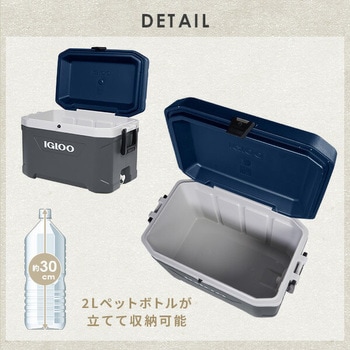 クーラーボックス 大型 マックスコールド54 (51L) ラティチュード イグルー