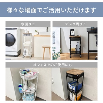 マルチワゴン 角型2段 アイリスオーヤマ