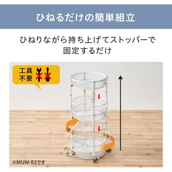 マルチワゴン 角型2段 アイリスオーヤマ
