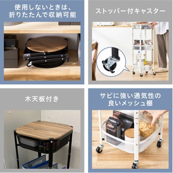 マルチワゴン 角型2段 アイリスオーヤマ