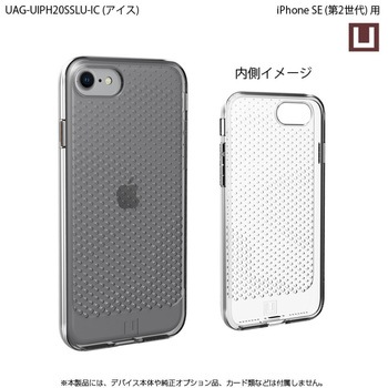 UAG-UIPH20SSLU-IC U by UAG�� LUCENT iPhone SE(��2����)�p �v�����X�g�� �P�[�X�^ �ϏՌ� 62979255