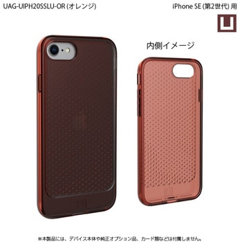 U by UAG製 LUCENT iPhone SE(第2世代)用 プリンストン