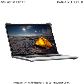 UAG社製MacBookPro 13用 PLYOケース(アイス) プリンストン
