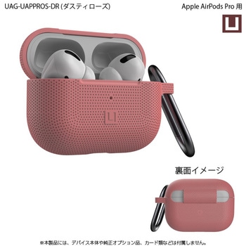 UAG社製 U by UAG Apple AirPods Pro用[U]SILICONE CASE プリンストン