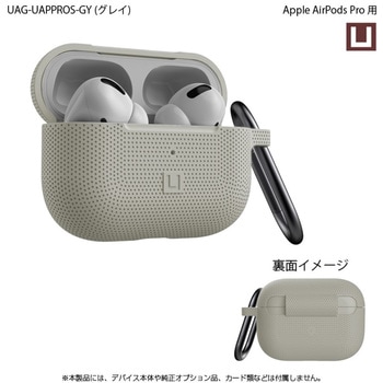 UAG-UAPPROS-GY UAG�А� U by UAG Apple AirPods Pro�p[U]SILICONE CASE �v�����X�g�� 62979578