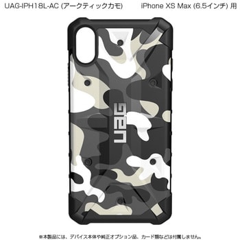 uag pathfinder xs max