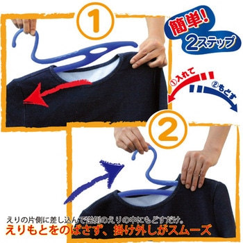 ニューウェーブハンガー3本組 ニーズ