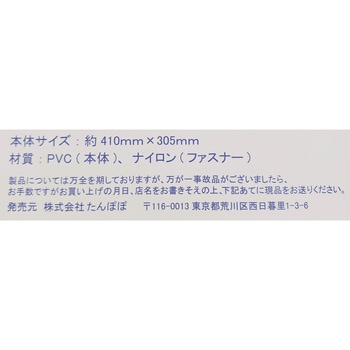 メッシュケース たんぽぽ