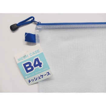 メッシュケース たんぽぽ