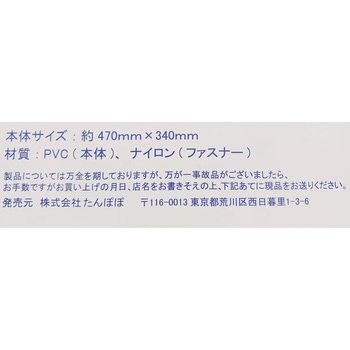 メッシュケース たんぽぽ