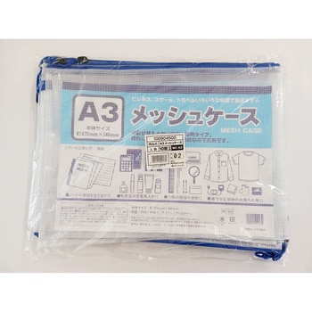 メッシュケース たんぽぽ
