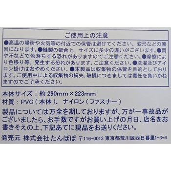 Wファスナーメッシュケース たんぽぽ