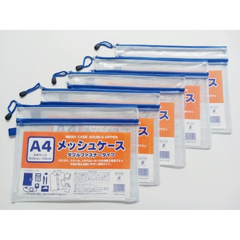 Wファスナーメッシュケース たんぽぽ