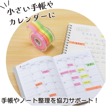 メモックロールテープ 7mmつめかえ ヤマト(事務用品)