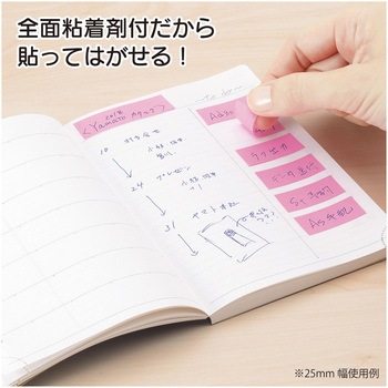 メモックロールテープ 7mmつめかえ ヤマト(事務用品)