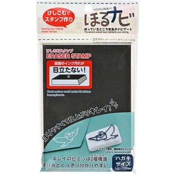 ほるナビA6K SEED(シード)