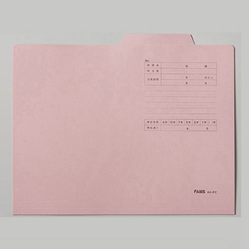 個別フォルダー FAMS