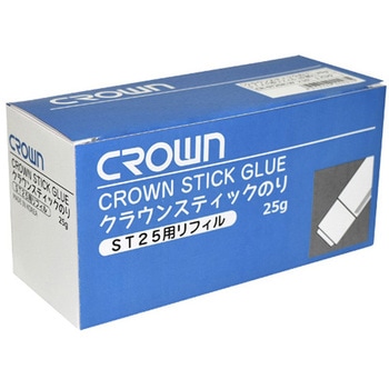 スティックのりST25用リフィル【10個入】 クラウン[事務用品]