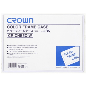 CR-CHB5C-W J[t[P[X NE[pi] F dr TCYB5 1 CR-CHB5C-W 62983789