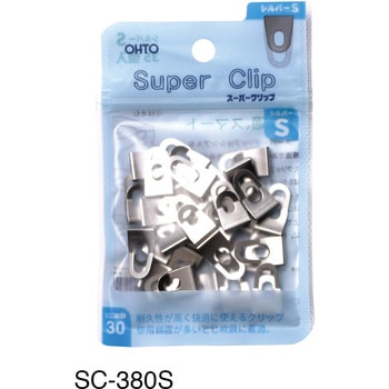 スーパークリップ オート