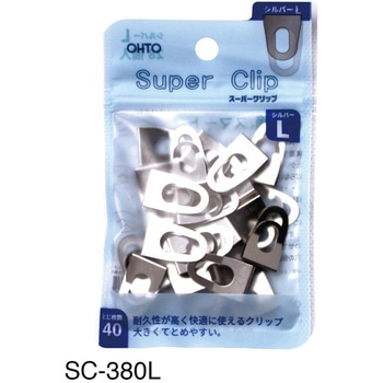 スーパークリップ オート