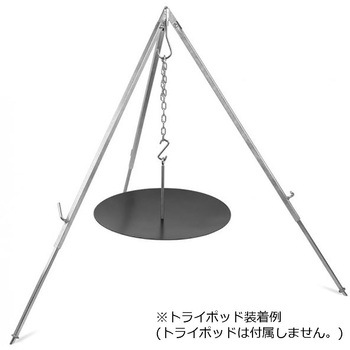 ハンギングファイヤーボウル PETROMAX(ペトロマックス)